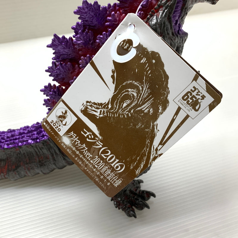 【現状渡し品】 ムービーモンスターシリーズ ゴジラ 2016 クライマックスVer. (重塗装仕様) ソフビ 044-260204-zi-07-min 万代Net店