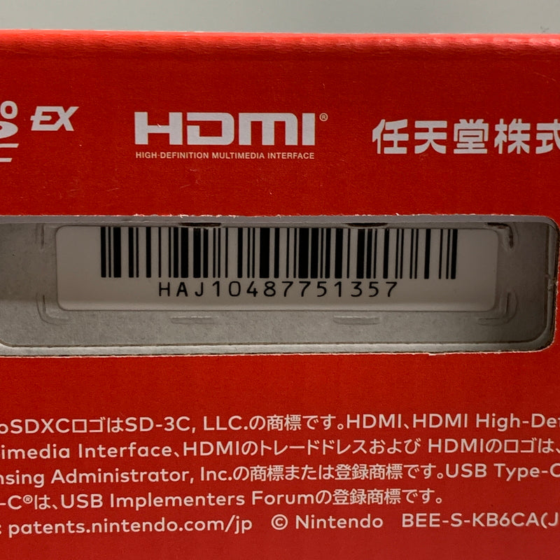 【中古品】 Nintendo Switch 2(日本語・国内専用) ニンテンドースイッチ2 ゲーム機本体 035-260618-AS-6-min 万代Net店