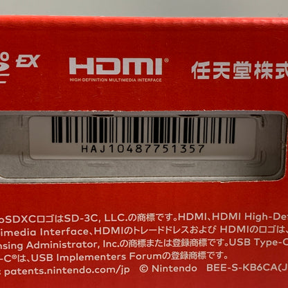 【中古品】 Nintendo Switch 2(日本語・国内専用) ニンテンドースイッチ2 ゲーム機本体 035-260618-AS-6-min 万代Net店