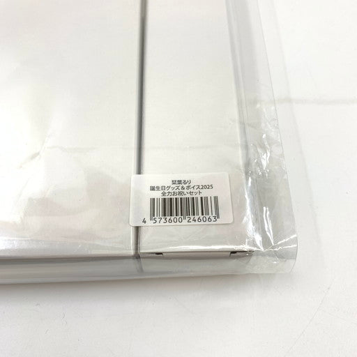 【未使用品】 栞葉るり 誕生日グッズ 2025 全力お祝いセット にじさんじ 053-260619-ma-01-fur 万代Net店
