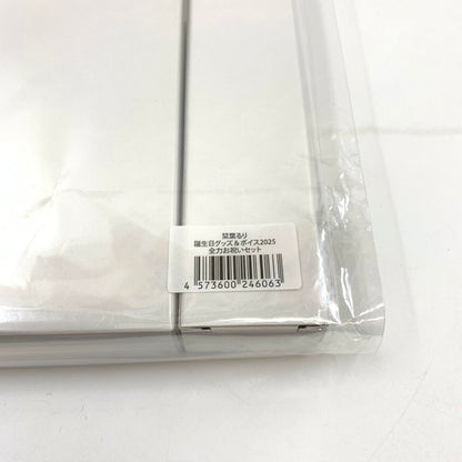 【未使用品】 栞葉るり 誕生日グッズ 2025 全力お祝いセット にじさんじ 053-260619-ma-01-fur 万代Net店