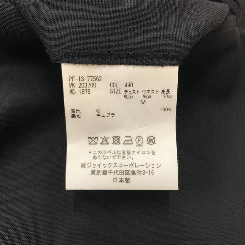 【現状渡し品】【メンズ】 Paul Smith ポールスミス 50TH 2PIECE SET PU SUIT 50周年 2ピース セットアップ スーツ トップス ボトムス ジャケット 141-260602-ko-23-tei サイズ：M カラー：ブラック 万代Net店