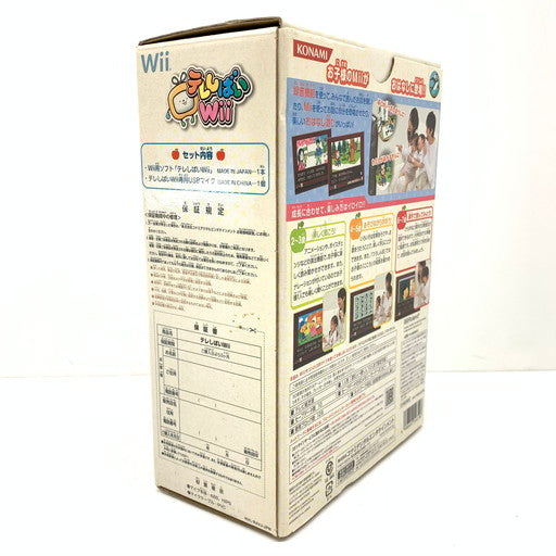 【中古品】 Wii WiiU テレしばいWii 028-260116-mo-14-fur 万代Net店
