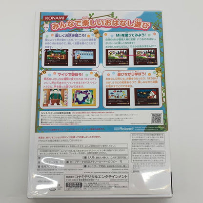 【中古品】 Wii WiiU テレしばいWii 028-260116-mo-14-fur 万代Net店