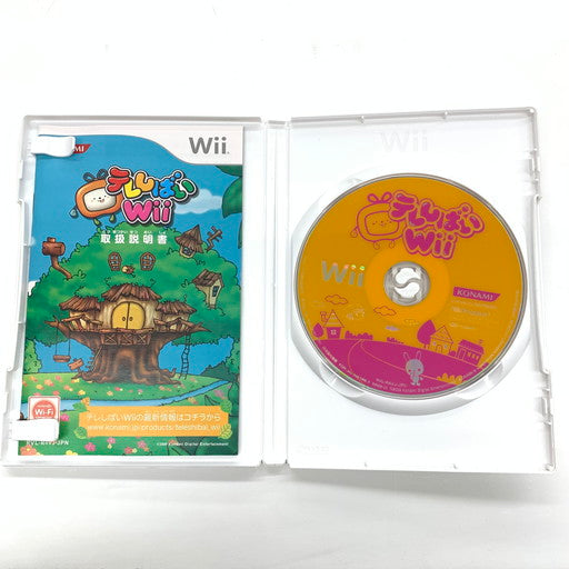 【中古品】 Wii WiiU テレしばいWii 028-260116-mo-14-fur 万代Net店