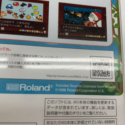 【中古品】 Wii WiiU テレしばいWii 028-260116-mo-14-fur 万代Net店