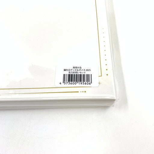 【未使用品】 夜見れな 誕生日グッズ＆ボイス2025 053-260619-ma-02-fur 万代Net店