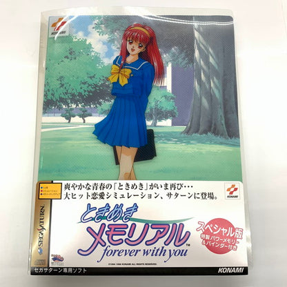 【中古品】 一部未使用 ときめきメモリアル forever with you スペシャル版 023-260116-mo-15-fur 万代Net店