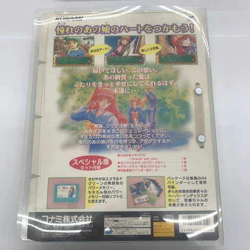 【中古品】 一部未使用 ときめきメモリアル forever with you スペシャル版 023-260116-mo-15-fur 万代Net店