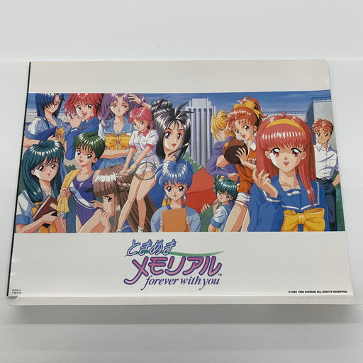 【中古品】 一部未使用 ときめきメモリアル forever with you スペシャル版 023-260116-mo-15-fur 万代Net店