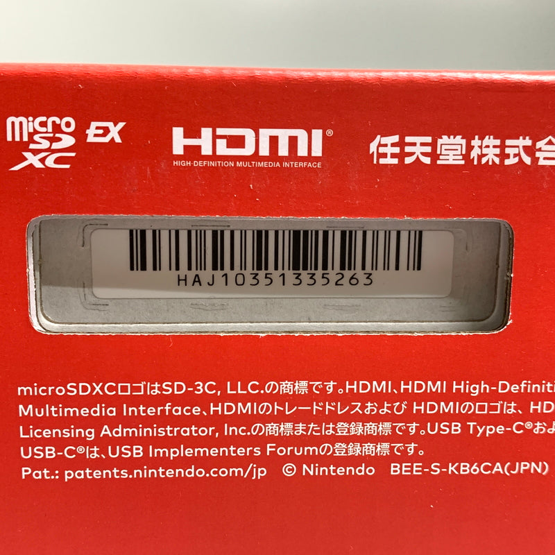 【中古美品】 Nintendo Switch 2(日本語・国内専用) ニンテンドースイッチ2 ゲーム機本体 035-260618-AS-8-min 万代Net店
