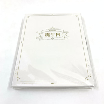 【未使用品】 葉加瀬冬雪 誕生日グッズ＆ボイス2025 053-260619-ma-03-fur 万代Net店