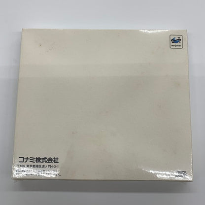 【中古品】 一部未使用 ときめきメモリアル forever with you スペシャル版 023-260116-mo-15-fur 万代Net店