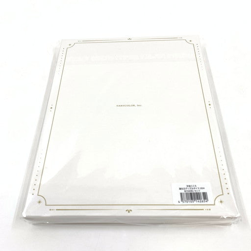 【未使用品】 にじさんじ　天宮こころ　2024 全力お祝いセット 053-260619-ma-05-fur 万代Net店