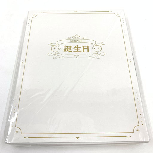 【未使用品】 石神のぞみ 誕生日グッズ＆ボイス2024 053-260619-ma-06-fur 万代Net店
