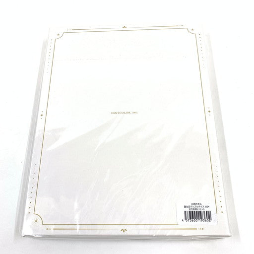 【未使用品】 石神のぞみ 誕生日グッズ＆ボイス2024 053-260619-ma-06-fur 万代Net店