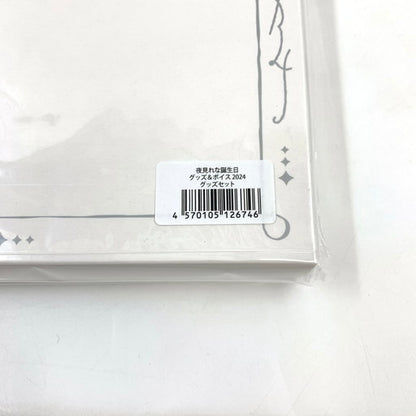 【未使用品】 夜見れな 2024 グッズセット 053-260619-ma-07-fur 万代Net店