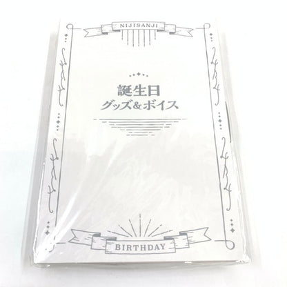 【未使用品】 葉加瀬冬雪 誕生日グッズ＆ボイス2024 053-260619-ma-08-fur 万代Net店