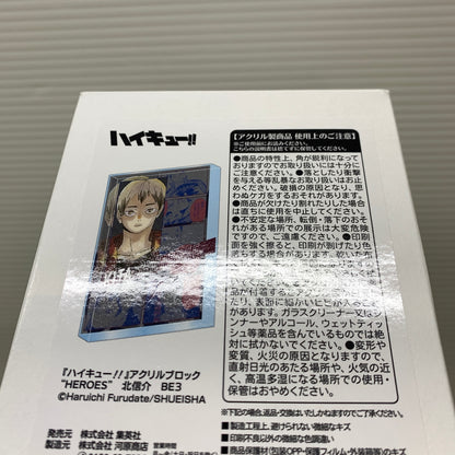 【現状渡し品】 北信介 アクリルブロック HEROES (2025) 「ハイキュー!!」 051-260724-YT-01-min 万代Net店