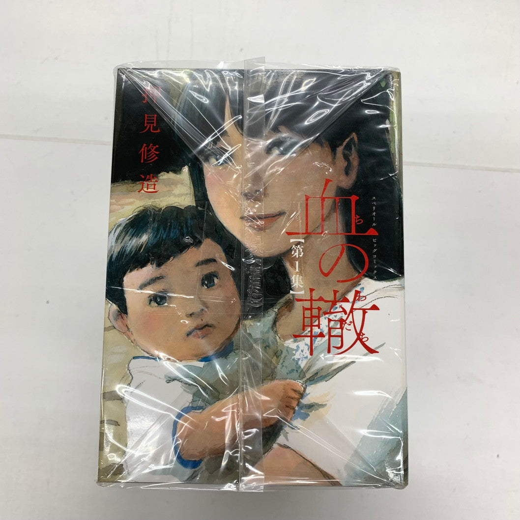 【中古品】 血の轍 全17巻セット 004-250720-sm-02-fur 万代Net店