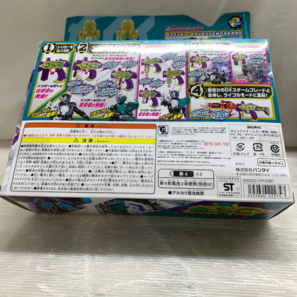 【現状渡し品】 バンダイ DXネビュラスチームガン 042-260804-MS-02-min 万代Net店