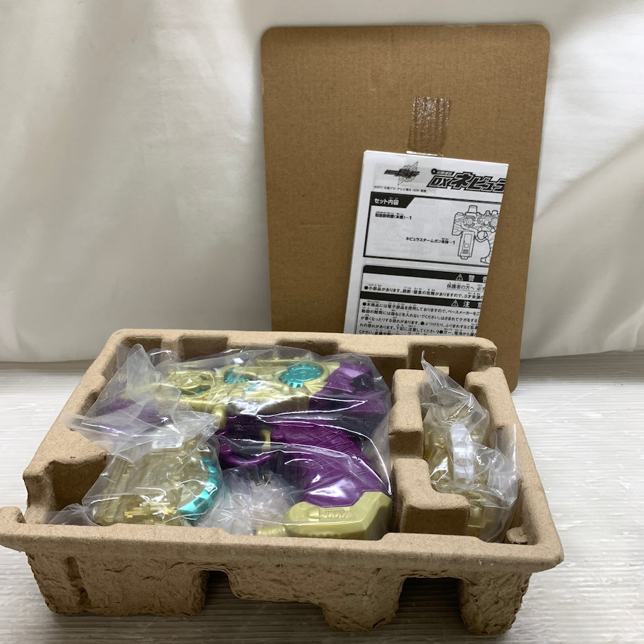 【現状渡し品】 バンダイ DXネビュラスチームガン 042-260804-MS-02-min 万代Net店