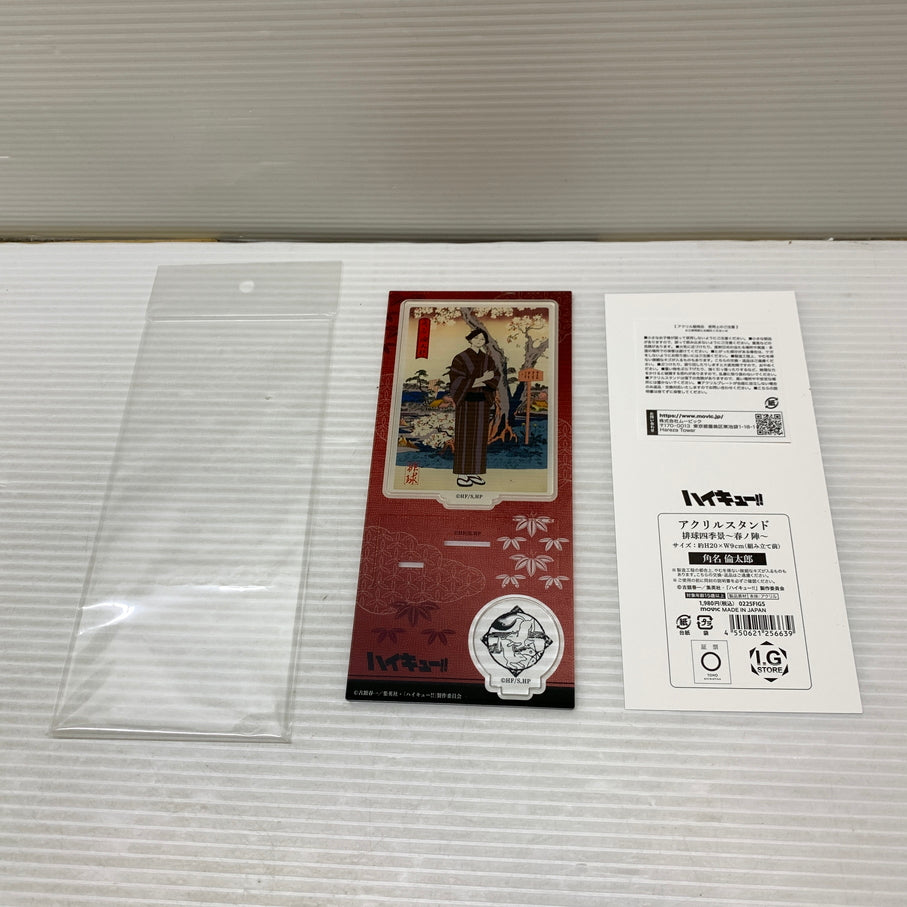 【現状渡し品】 ハイキュー!!　アクリルスタンド 排球四季景～春ノ陣～　角名倫太郎 051-260724-YT-02-min 万代Net店