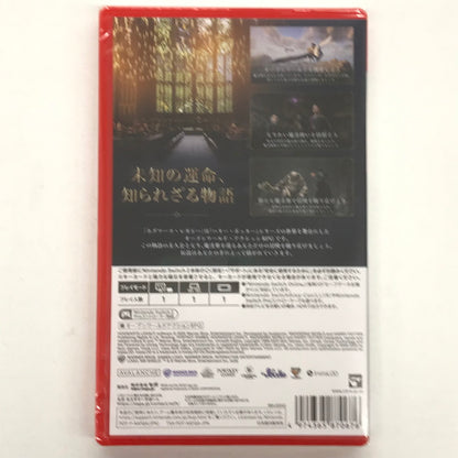 【未使用品】 ホグワーツ・レガシー -Switch2 ゲーム 029-250826-mo-11-fur 万代Net店