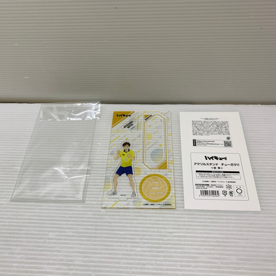 【現状渡し品】 ハイキュー!!　アクリルスタンド　チューガク!!　宮侑 051-260724-YT-03-min 万代Net店