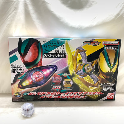 【未使用品】 仮面ライダーゼッツ 変身ベルト DXゼッツドライバー＆イナズマブラスター スペシャルなりきりセット 042-260804-MS-04-min 万代Net店