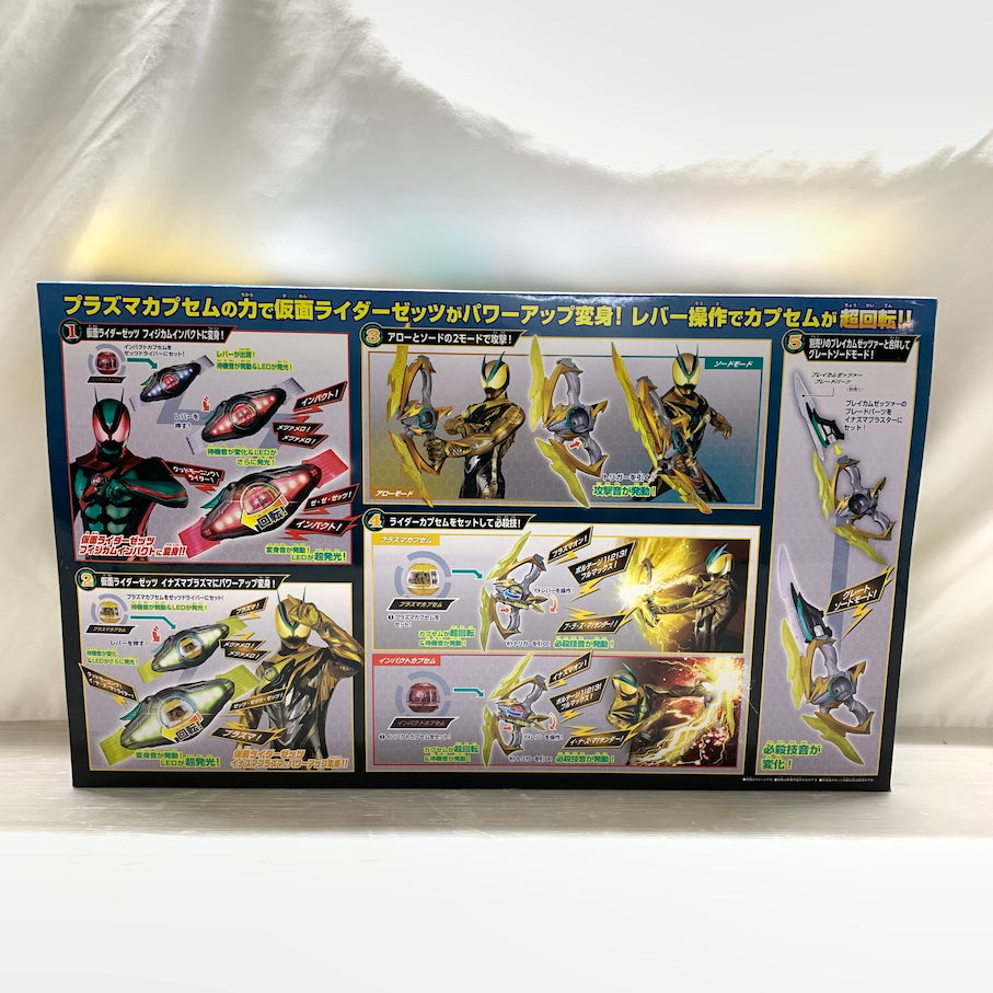 【未使用品】 仮面ライダーゼッツ 変身ベルト DXゼッツドライバー＆イナズマブラスター スペシャルなりきりセット 042-260804-MS-04-min 万代Net店