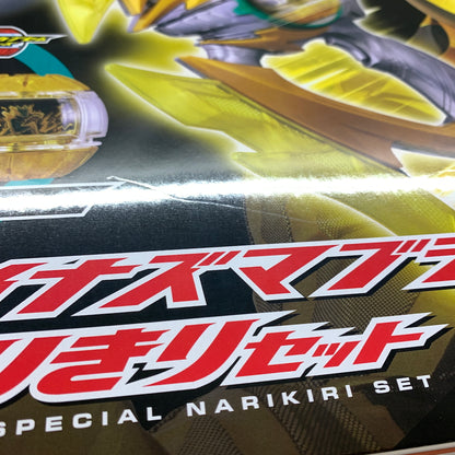 【未使用品】 仮面ライダーゼッツ 変身ベルト DXゼッツドライバー＆イナズマブラスター スペシャルなりきりセット 042-260804-MS-04-min 万代Net店
