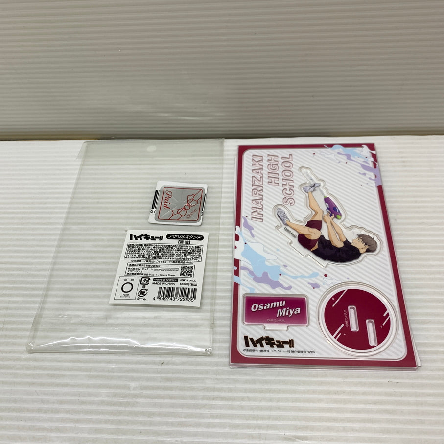 【現状渡し品】 ハイキュー!! TO THE TOP　アクリルスタンド　宮 治 051-260724-YT-04-min 万代Net店