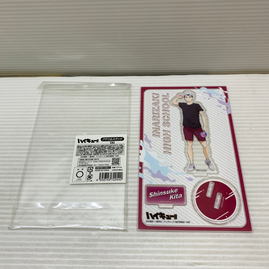【現状渡し品】 ハイキュー!! TO THE TOP アクリルスタンド 北 信介 051-260724-YT-05-min 万代Net店
