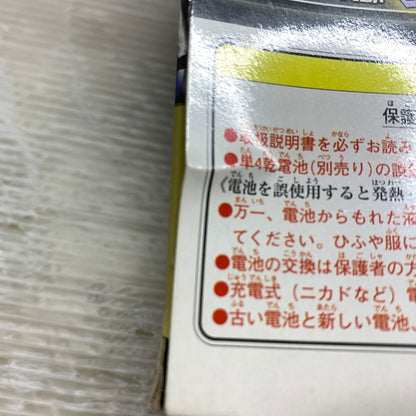 【現状渡し品】 仮面ライダー 変身携帯 イクサライザー 042-260804-MS-06-min 万代Net店