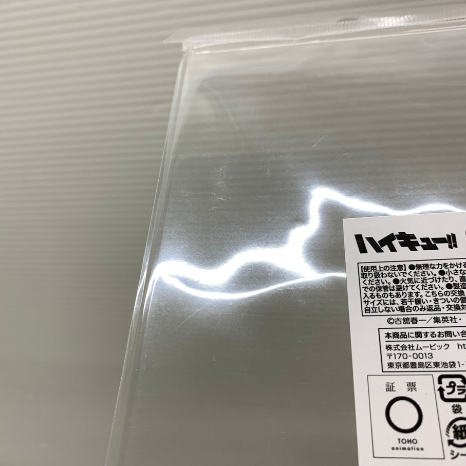 【現状渡し品】 ハイキュー!! TO THE TOP アクリルスタンド 北 信介 051-260724-YT-05-min 万代Net店