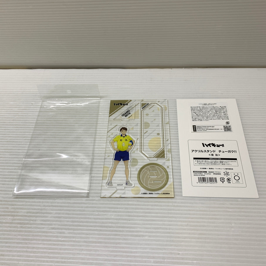 【現状渡し品】 ハイキュー!!　アクリルスタンド　チューガク!!　宮治 051-260724-YT-06-min 万代Net店