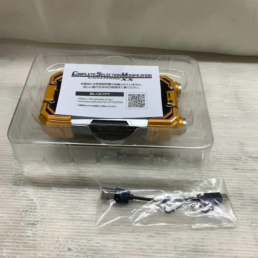 【現状渡し品】 CSM カイザフォンXX 仮面ライダー555 042-260804-MS-07-min 万代Net店