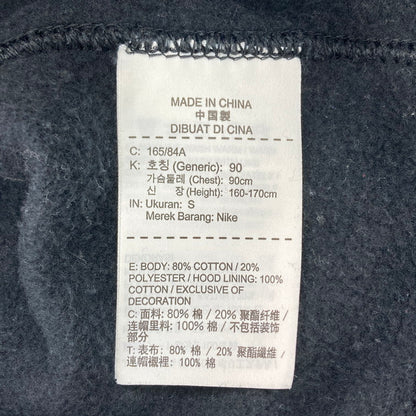 【中古品】【メンズ】 NIKE ナイキ パーカー 147-260106-WA-08-iwa サイズ：S カラー：ブラック 万代Net店