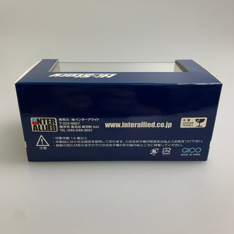 【現状渡し品】 Hi-Story ハイストーリー 1/43 NISSAN STAGEA 1996 25RS(ダークブルーパール) ニッサン ステージア ミニカー 061-260427-AS-11-min 万代Net店