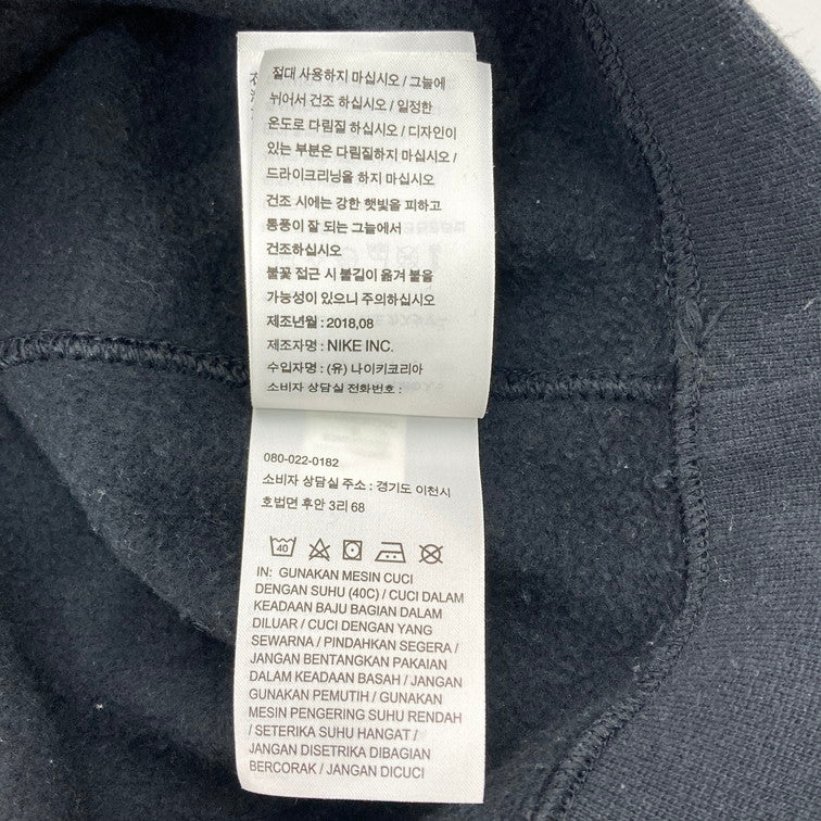 【中古品】【メンズ】 NIKE ナイキ パーカー 147-260106-WA-08-iwa サイズ：S カラー：ブラック 万代Net店