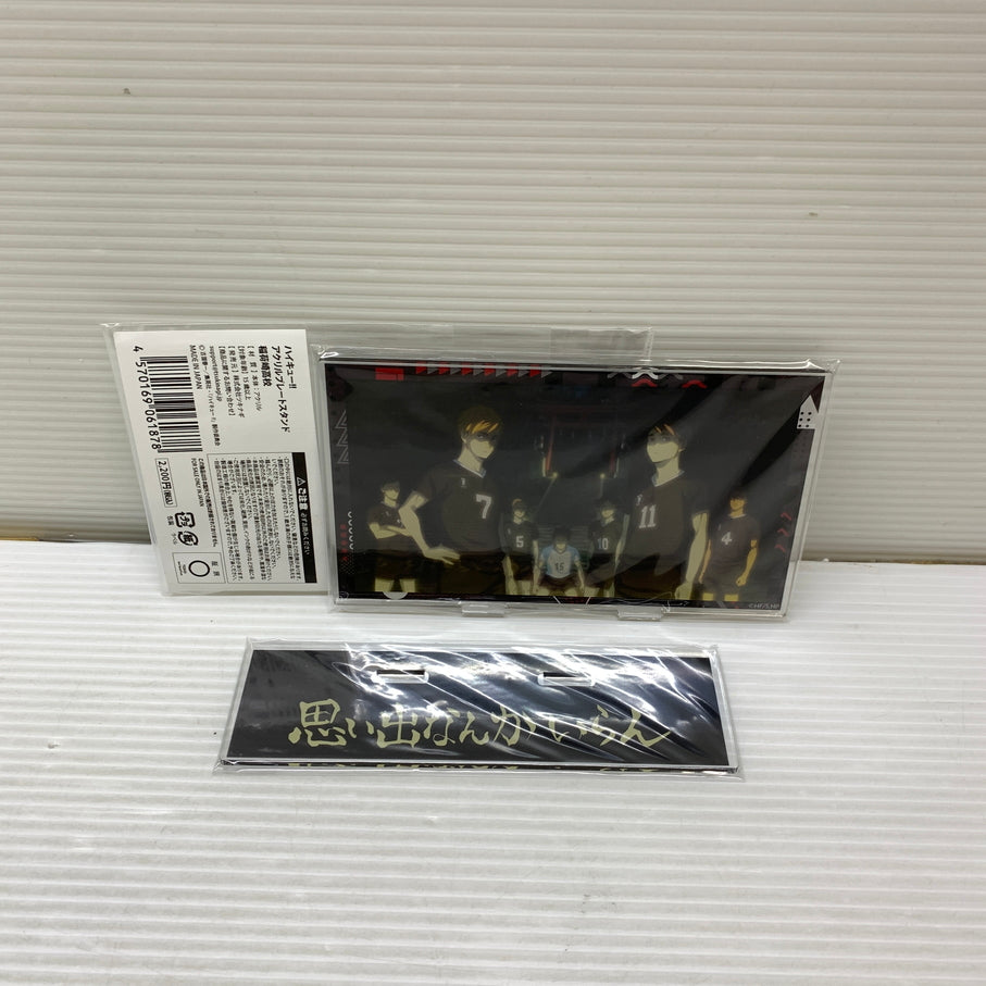 【現状渡し品】 ハイキュー!! アクリルプレートスタンド 稲荷崎高校 051-260724-YT-07-min 万代Net店