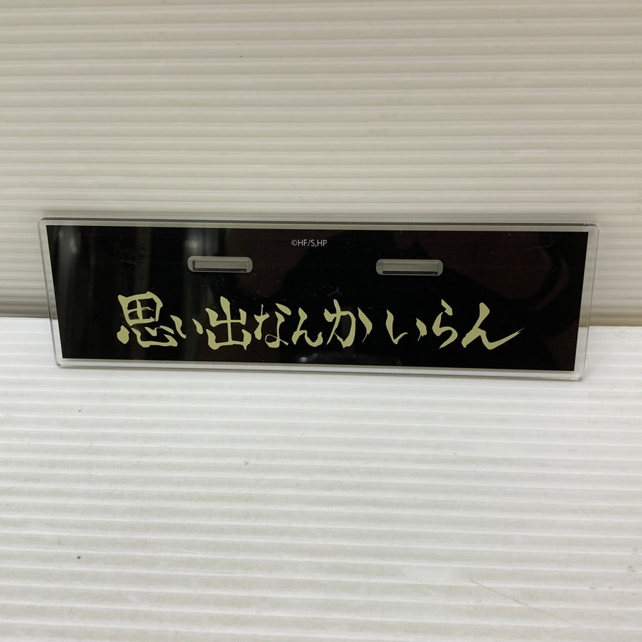 【現状渡し品】 ハイキュー!! アクリルプレートスタンド 稲荷崎高校 051-260724-YT-07-min 万代Net店