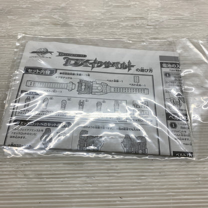 【現状渡し品】 バンダイ/ DXイクサベルト 042-260804-MS-09-min 万代Net店