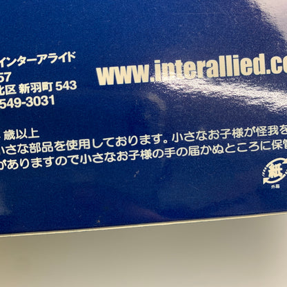 【現状渡し品】 Hi-Story ハイストーリー 1/43 NISSAN STAGEA 1996 25RS(ダークブルーパール) ニッサン ステージア ミニカー 061-260427-AS-11-min 万代Net店