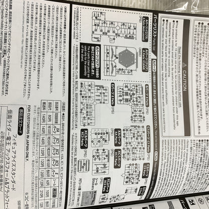 【現状渡し品】 Figure-rise Standard 仮面ライダー電王 4種セット 042-260804-MS-10-min 万代Net店
