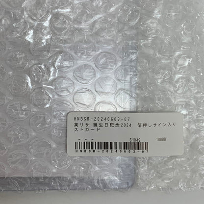 【中古美品】 一部未使用有 ぶいすぽっ！ 英リサ 誕生日記念2024 グッズセット 054-260620-mo-01-fur 万代Net店