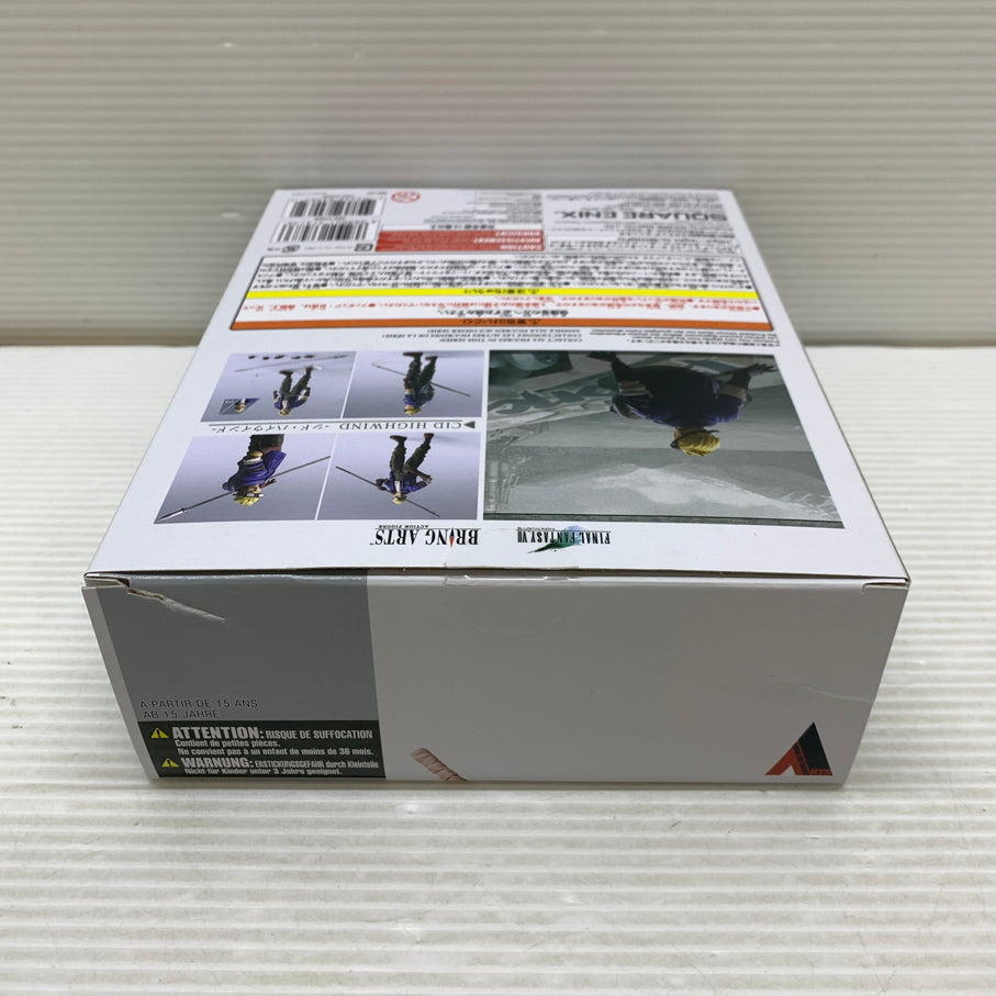 【現状渡し品】 BRING ARTS シド・ハイウインド ファイナルファンタジーＶＩＩ フィギュア スクウェア・エニックス 箱あり 052-260928-YT-03-min 万代Net店
