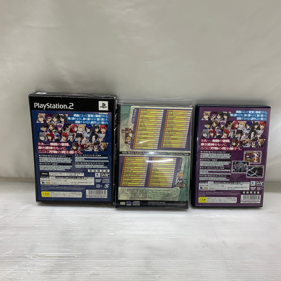 【現状渡し品】 CERO B PS2 メルティブラッド アクトレスアゲイン[限定版] 023-260620-MS-01-min 万代Net店