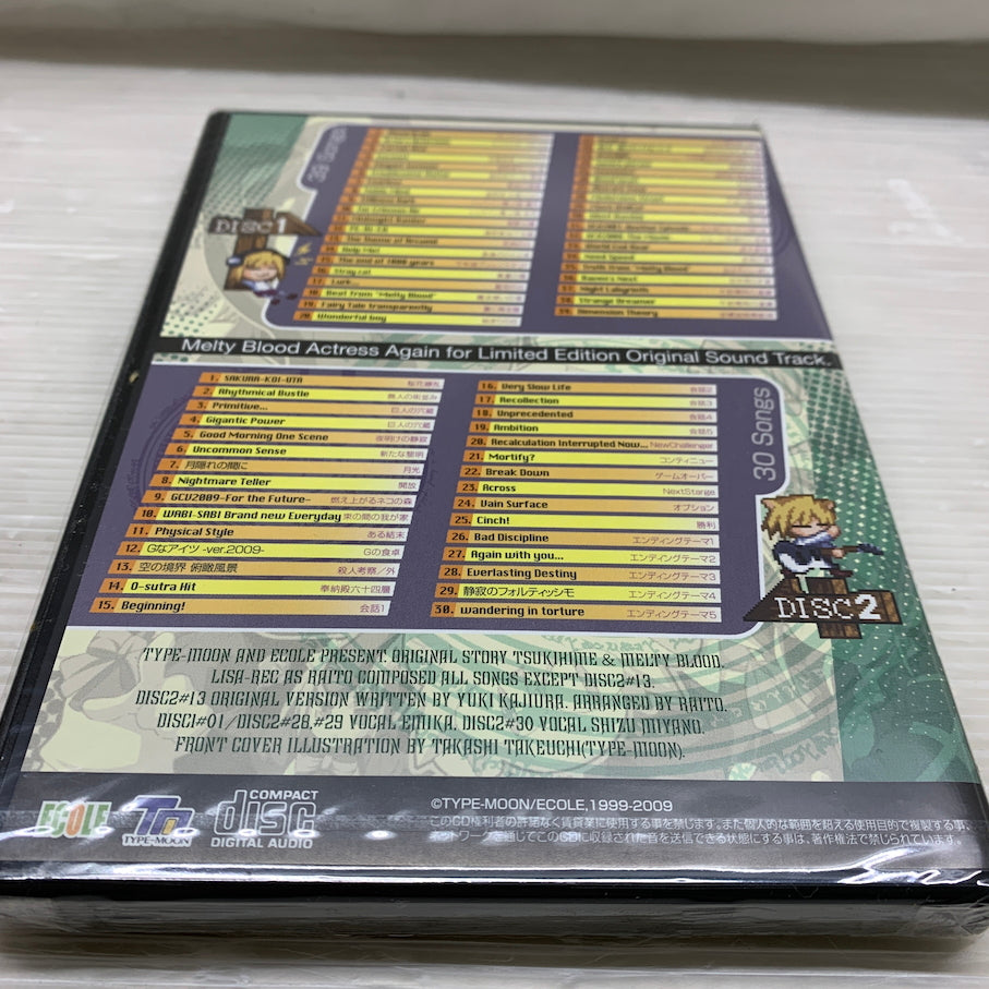 【現状渡し品】 CERO B PS2 メルティブラッド アクトレスアゲイン[限定版] 023-260620-MS-01-min 万代Net店